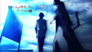 bungostraydogss02e04-5