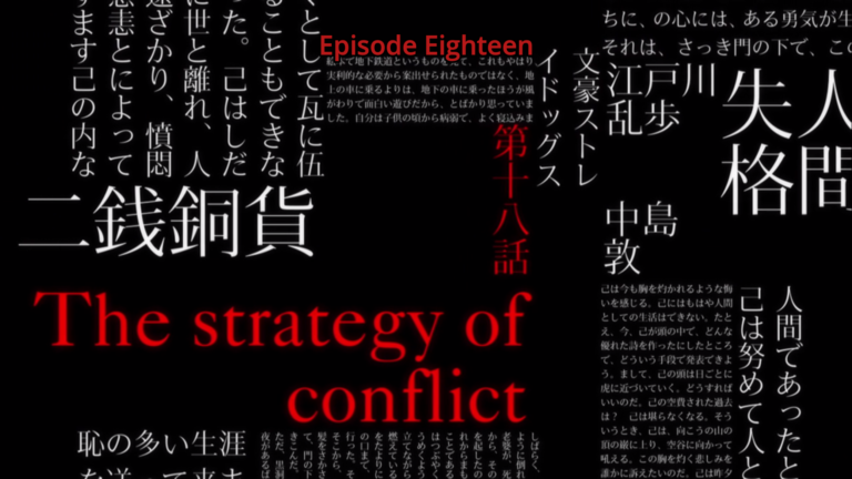 Bungo Stray Dogs S02E06 Recap