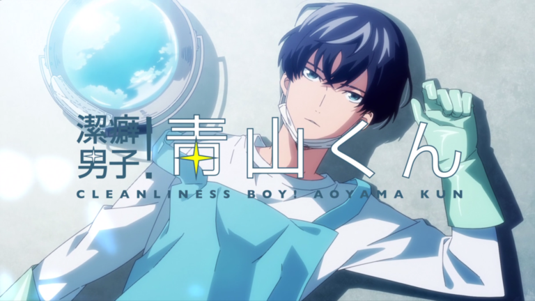 Keppeki Danshi! Aoyama-kun (Clean Freak! Aoyama-kun) E01 Recap