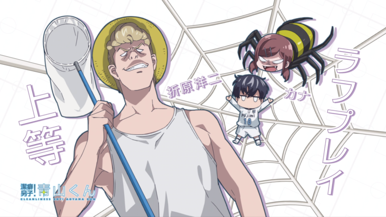 Keppeki Danshi! Aoyama-kun (Clean Freak! Aoyama-kun) E03 Recap