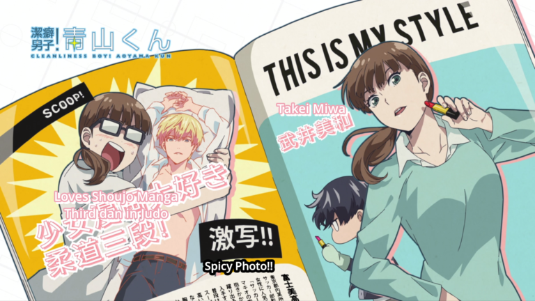 Keppeki Danshi! Aoyama-kun (Clean Freak! Aoyama-kun) E09 Recap